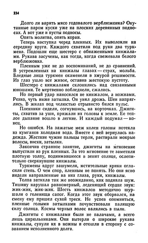 p0236