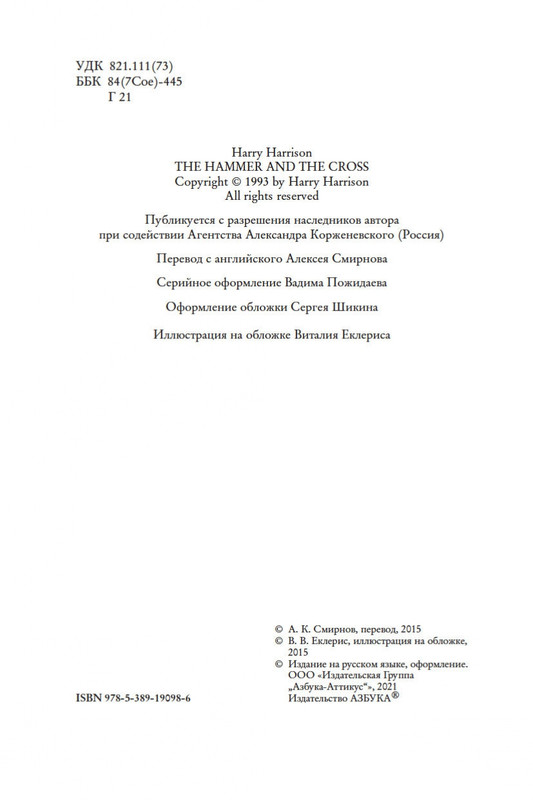 2-page-0004