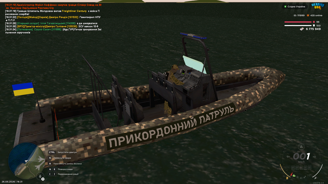 Снимок экрана (3027)