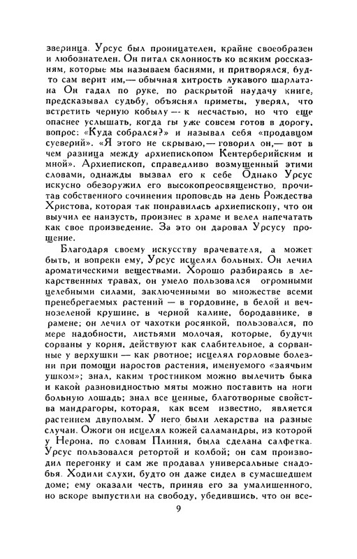 p0010