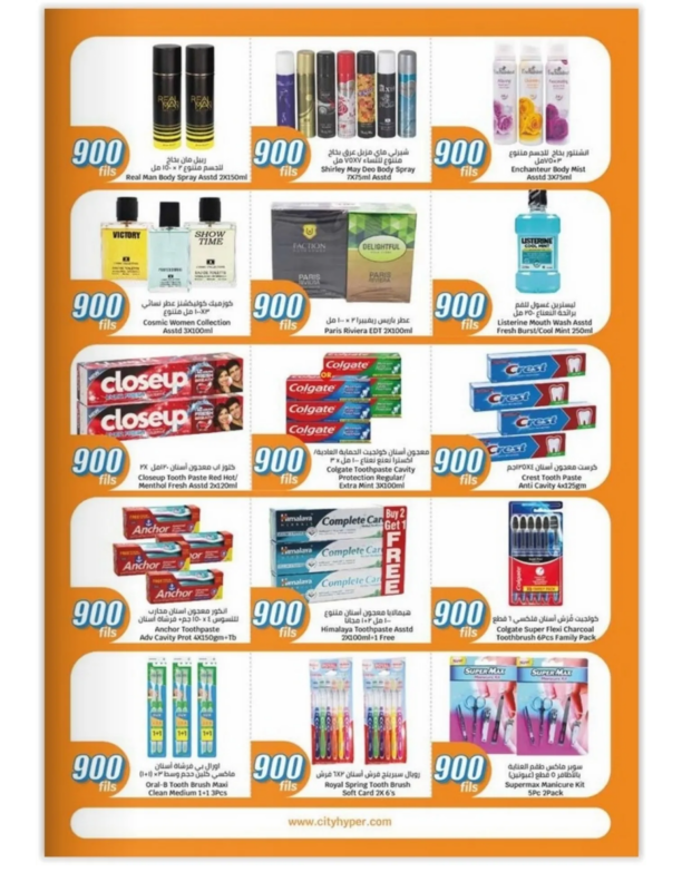 City-Centre-Kuwait-offers-Kuwait-deals-019