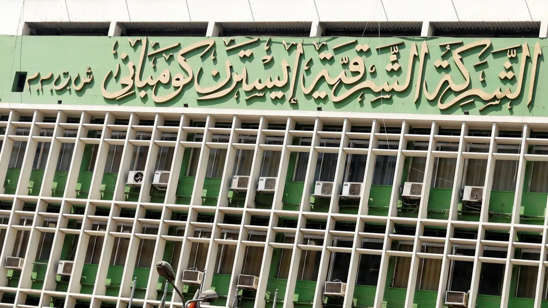 أنفاسك من الدخان منحت الشركة الشرقية أعلى ربح بتاريخها 7.7 مليار