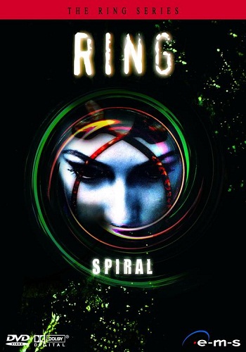 Rasen (Ring: The Spiral) [1998][DVD R1][Latino]