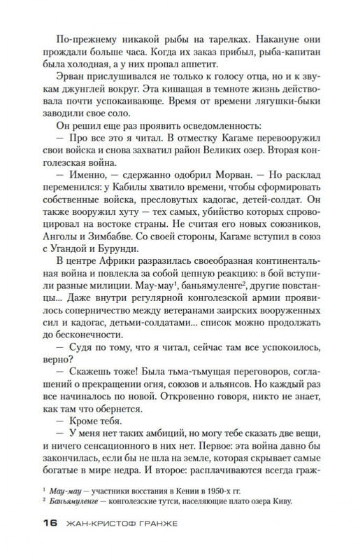 2-page-0015