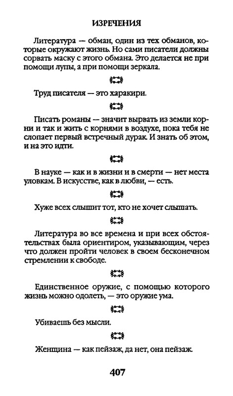 page-0407