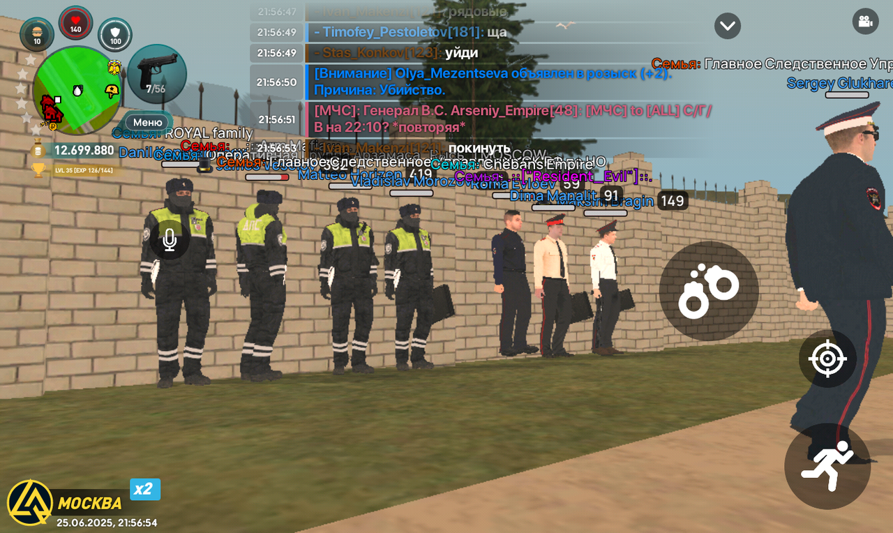 Screenshot_20250625-215655