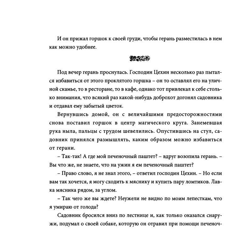page-0069