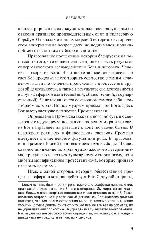 p0010
