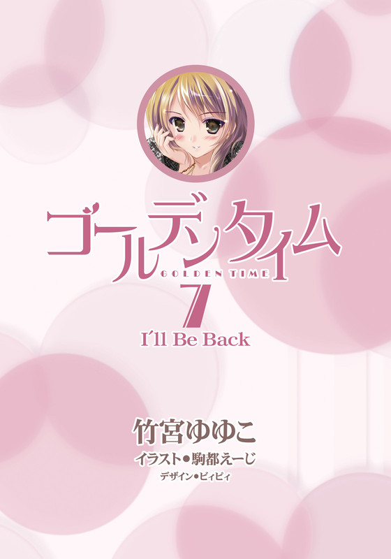 Illu02.jpg