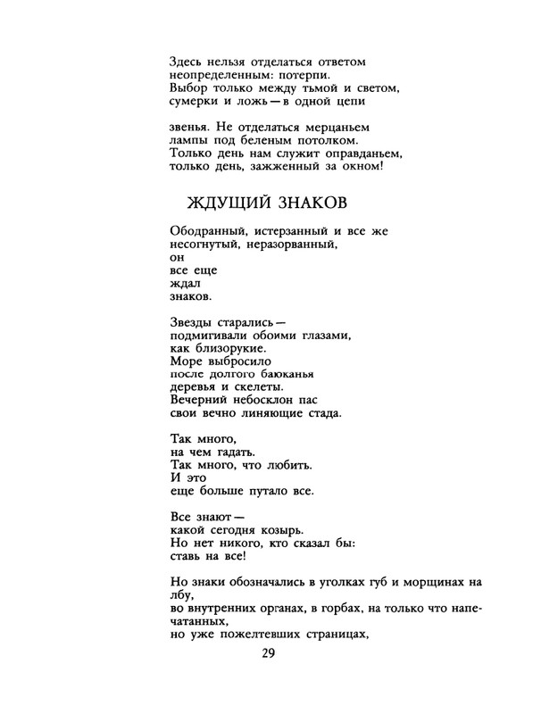1988-05-page-0031