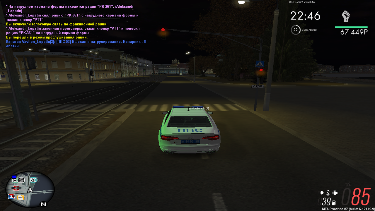 Grand Theft Auto  San Andreas Screenshot 2025.10.03 - 20.28.46.23