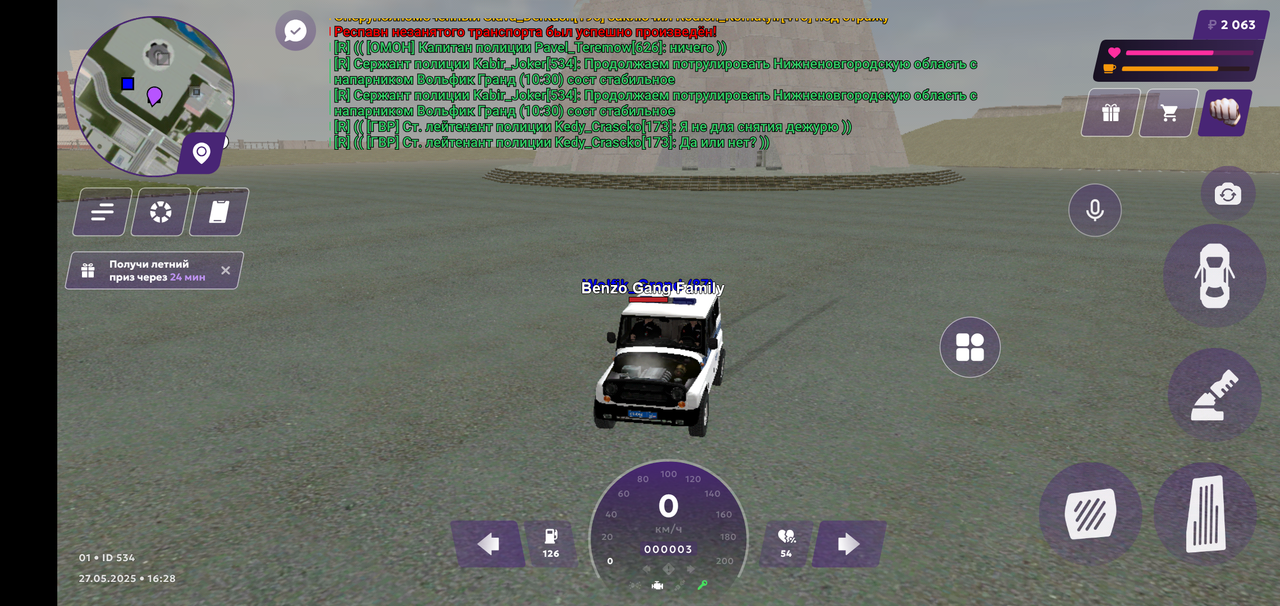 Screenshot_2025-05-27-18-28-51-279_com.jekmant.matrplauncher