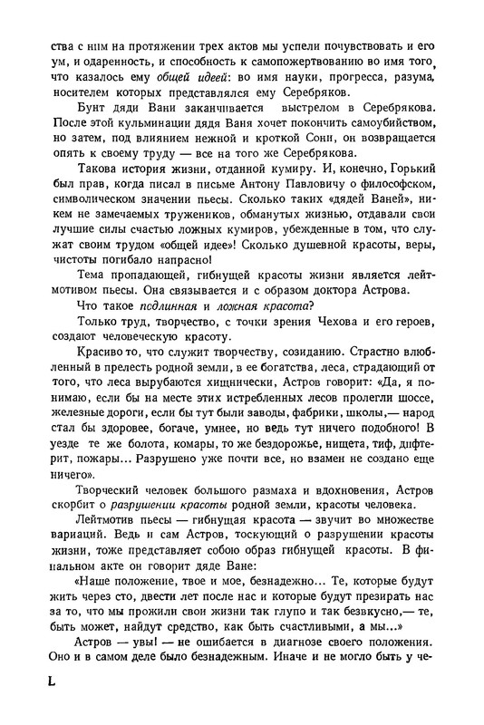 p0053