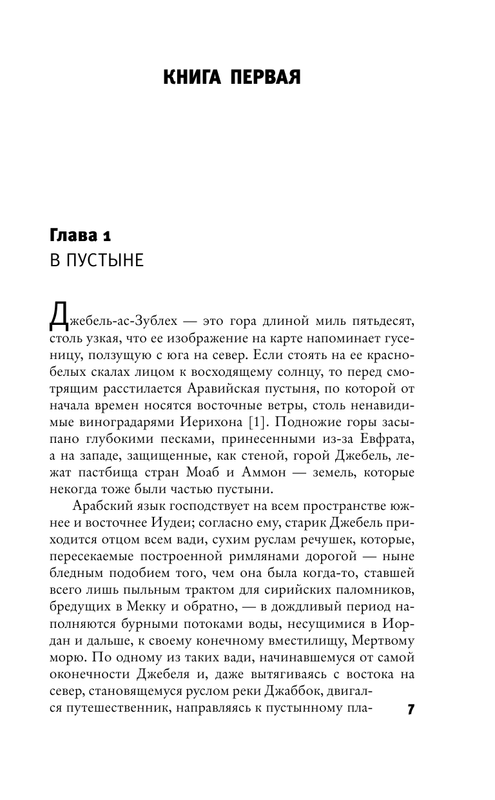 ASE000000000719927-07