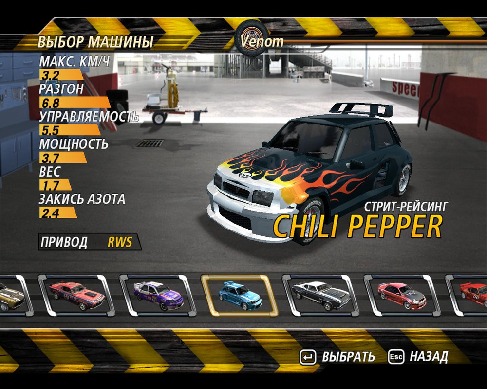flatout2-2024-07-24-21-57-48-25