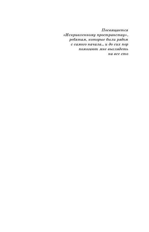 ITD000000000729300-page-0005