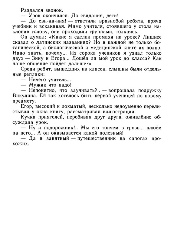 p0015