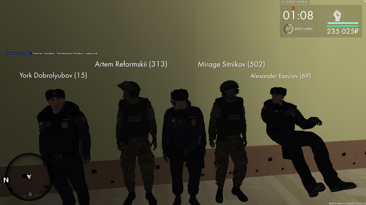 mta screen 2025 12 15 16 20 32