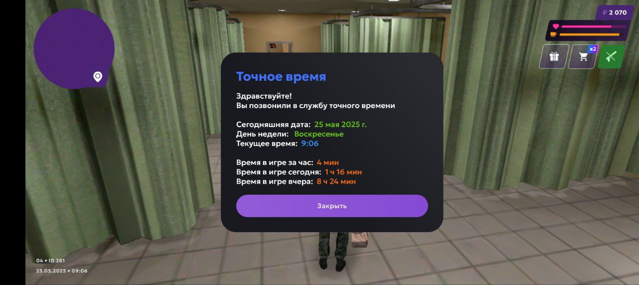 IMG_20250525_110648_015