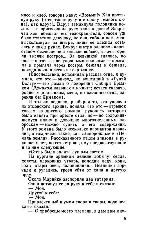 p0010