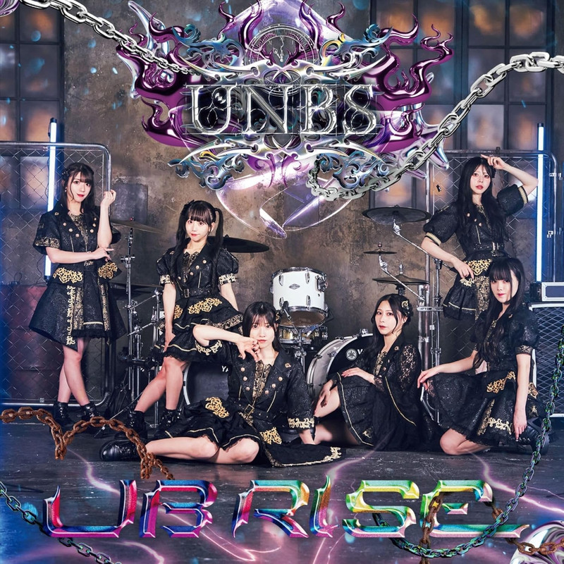 UNBS : UBRISE UNBS : UBRISE