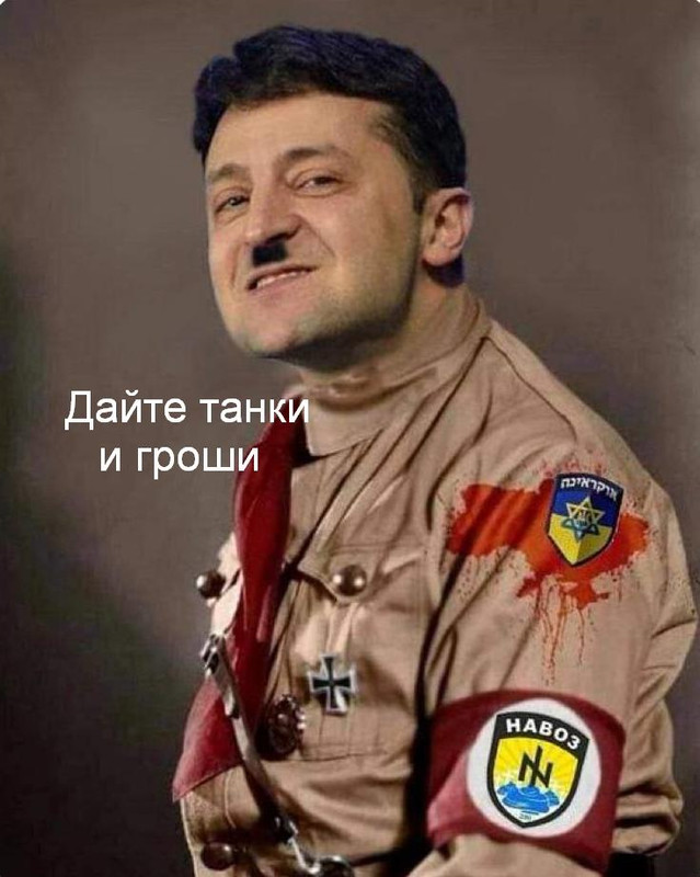 фашик (2) — Postimages