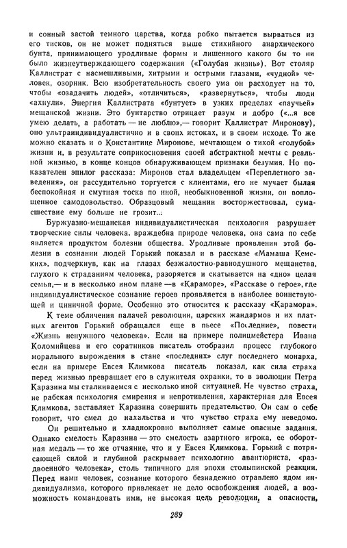 p0290