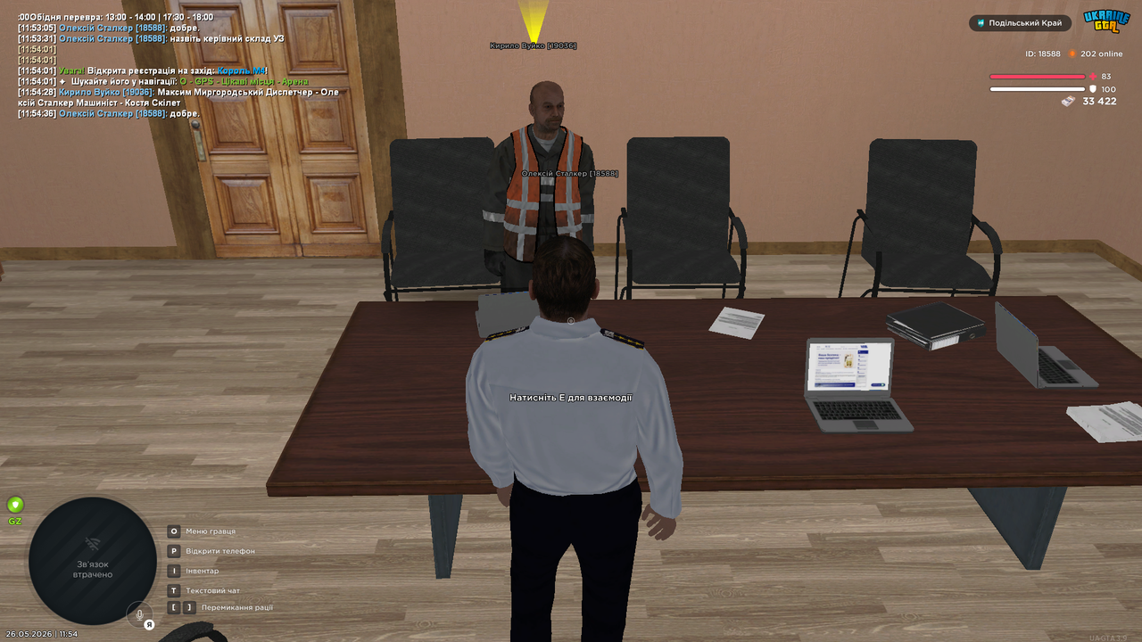 UKRAINE GTA 26 05 2026 11 54 41