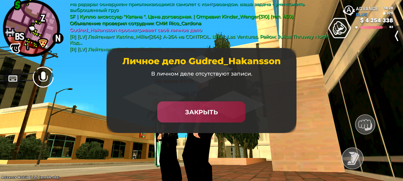 Screenshot 20260107 162825