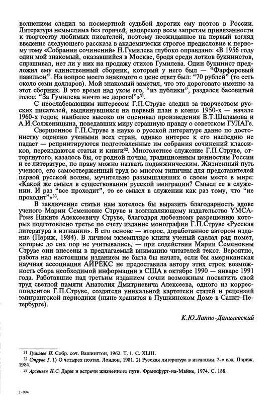p0015