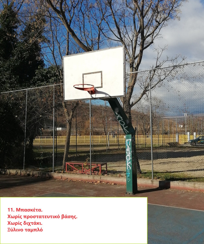 418950845-3544404709221972-5786006615627939424-n