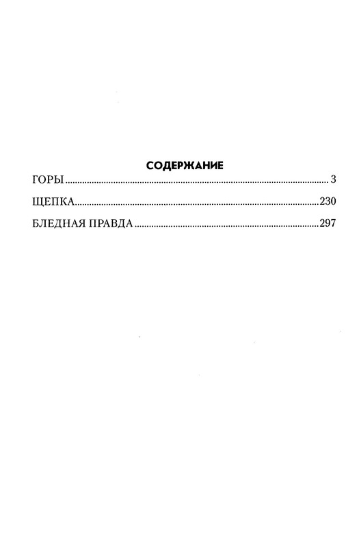 p0019