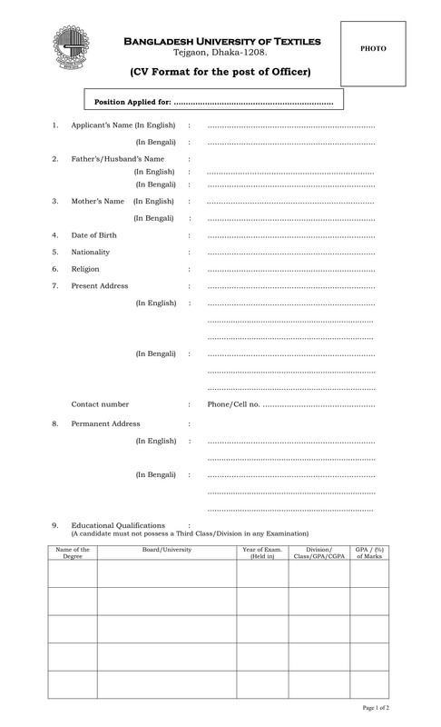 BUTEX-Officer-Job-Application-Form-PDF-1