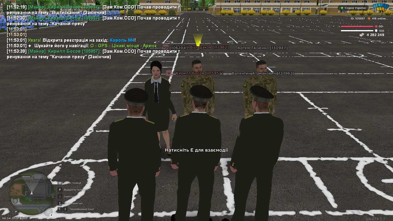 Снимок экрана (318)