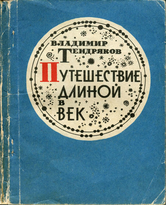 1-p0124