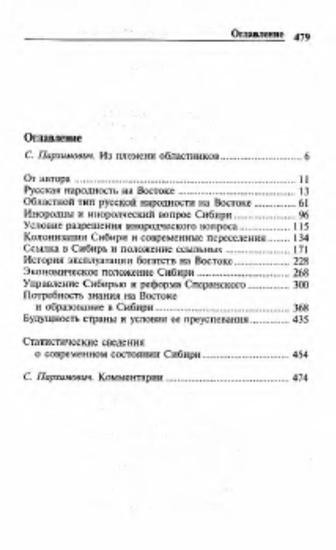 p0014