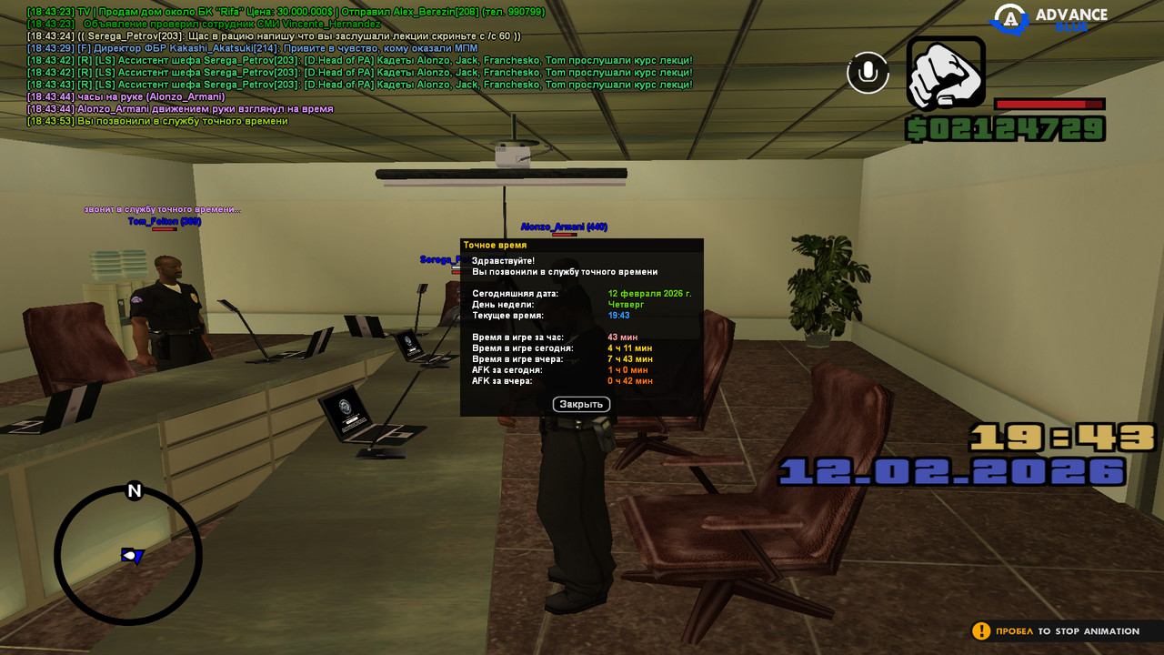 screenshot 2026 02 12 18 43 53 878