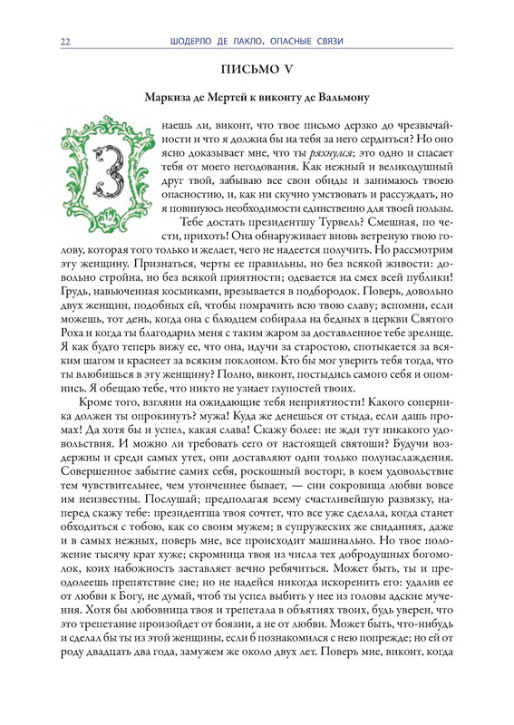 p0023