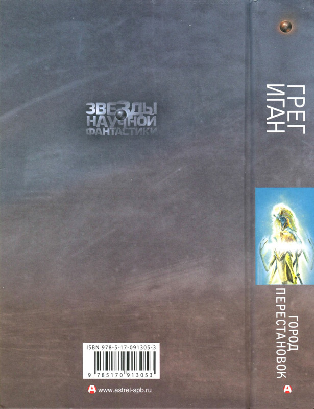 6-p0518