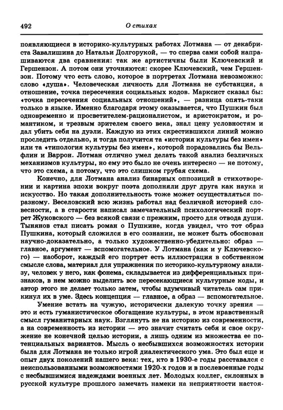 p0016