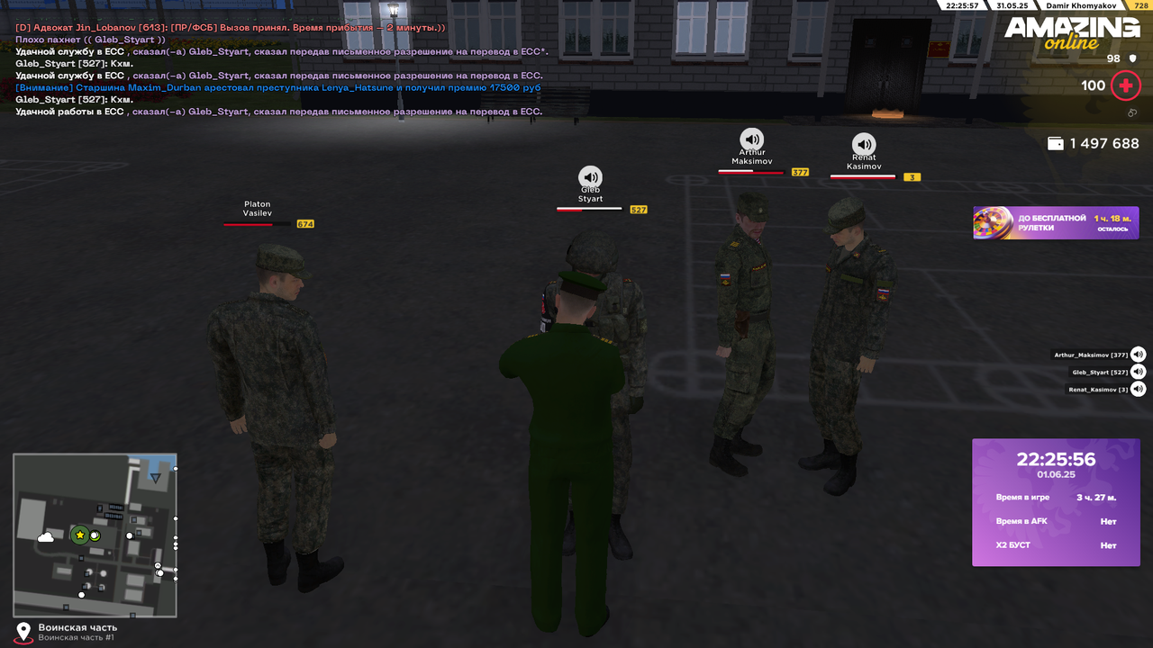 Снимок экрана (2061)