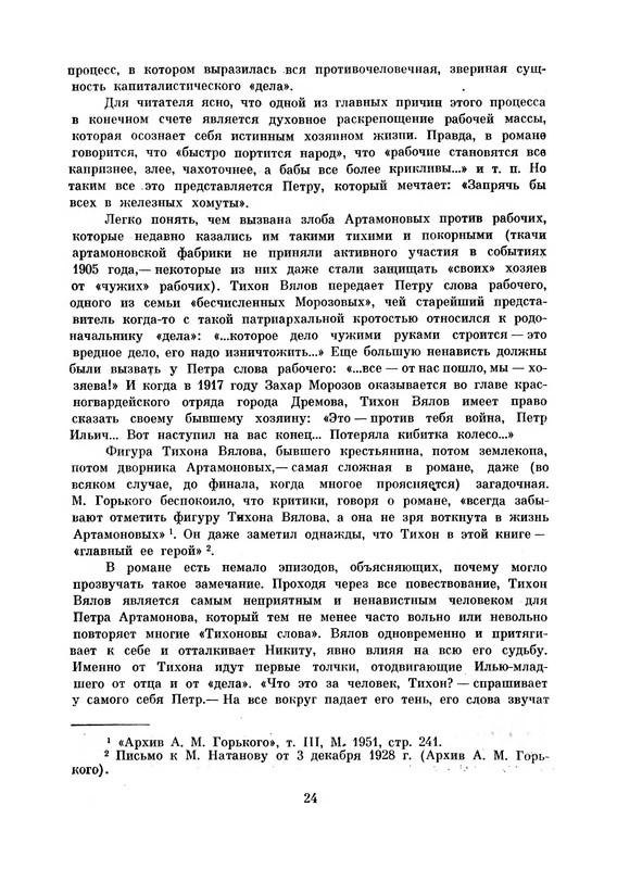 p0027