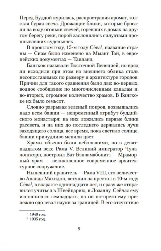 2-page-0007