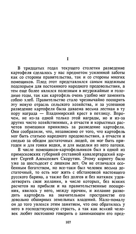 p0111
