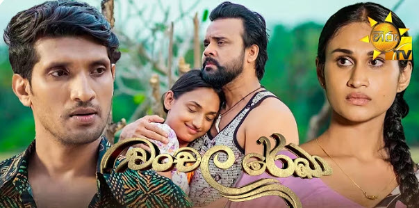 chanchala-rekha-episode-22-1