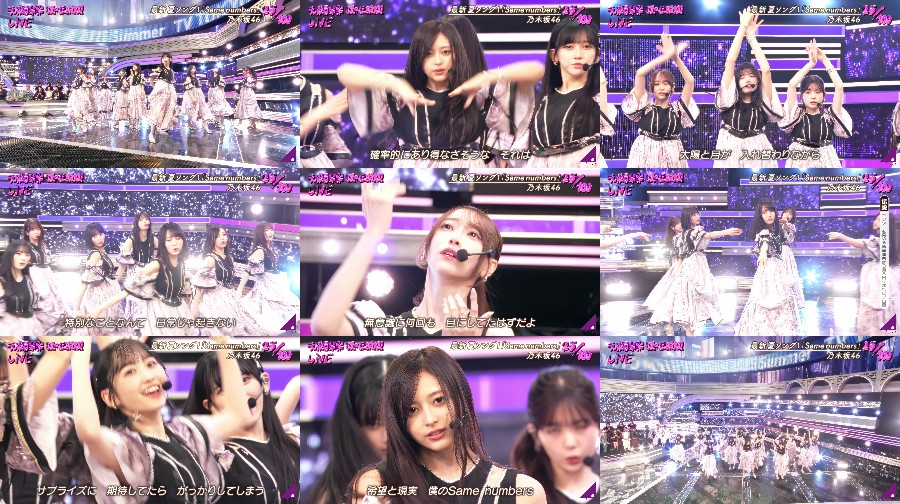 250709-Ongakusai-2025-Same-numbers-4-K 【Webstream】250709 Ongakusai 2025 Natsu (Same numbers Part) 4K