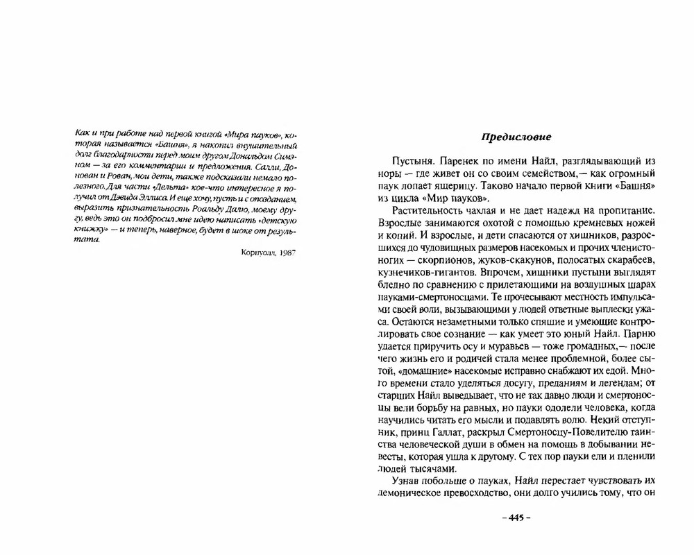 p0225