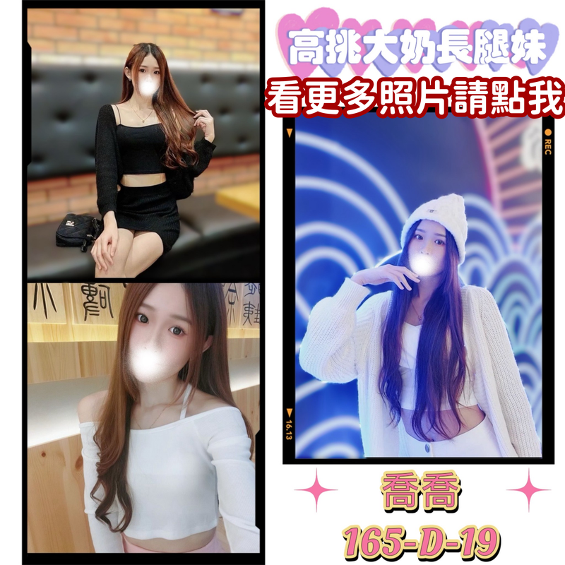 高雄外送茶