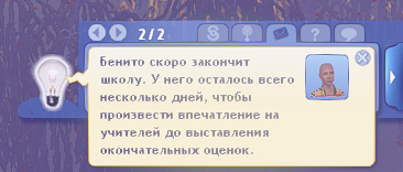 TS3W_2025-01-12_23-54-36.jpg