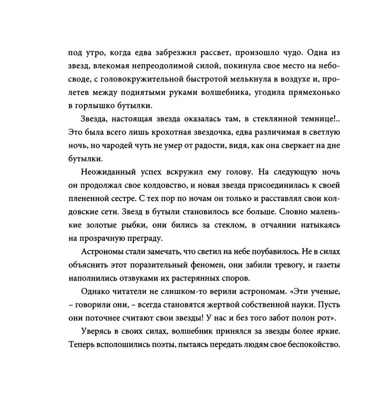 page-0103